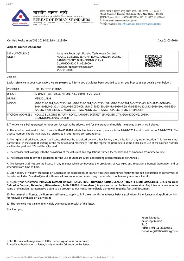 Crsbis licence
